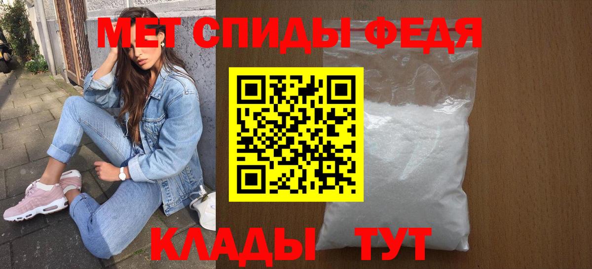 Амфетамин 97% Кудрово
