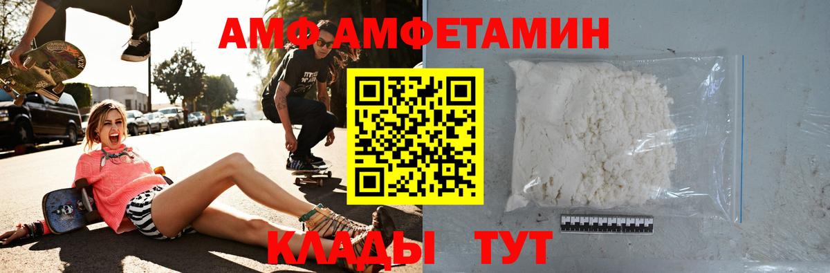 Кудрово  Amphetamine  KRAKEN как войти  Амфетамин 97%  Вход с VPN 
