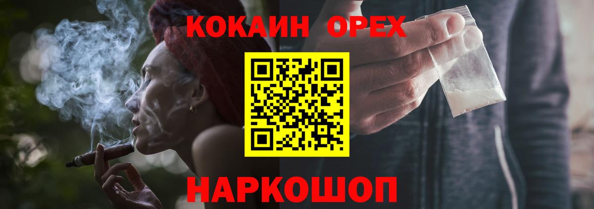 COCAIN Columbia  Cocaine VHQ  Кудрово  Вход с VPN 