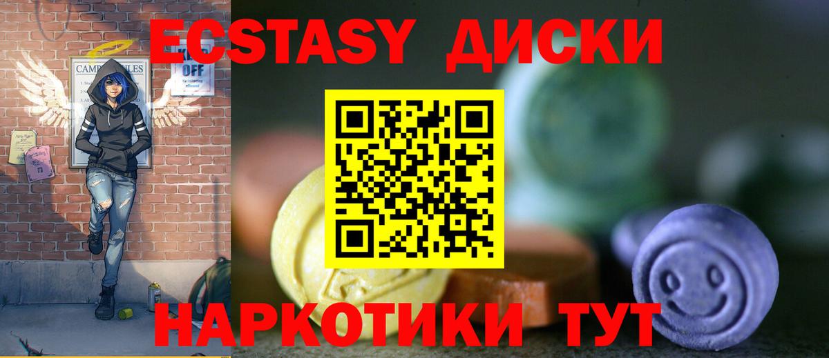 Ecstasy DUBAI Кудрово