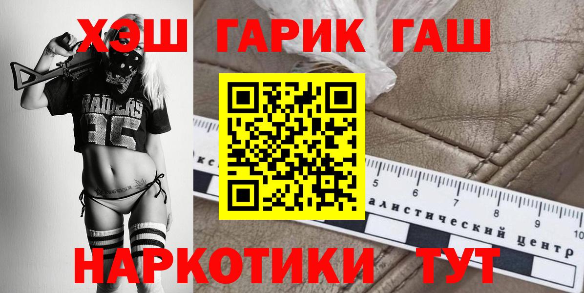 ГАШ Ice-O-Lator Кудрово