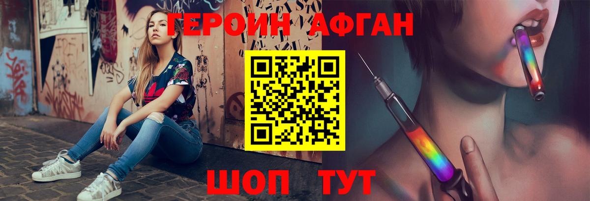 Кудрово  Героин гречка  Героин  Вход с VPN 
