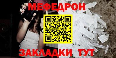 прущая мука Канаш