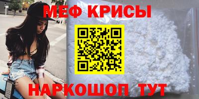 прущий лед Камышлов
