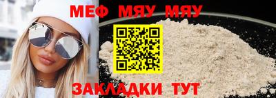 прущая мука Канаш