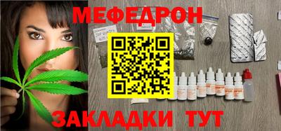 прущая мука Канаш