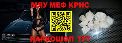 прущий лед Камышлов