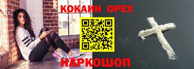 прущая мука Канаш