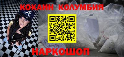 экстази Кандалакша