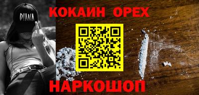 прущий лед Камышлов