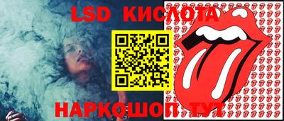 прущий лед Камышлов