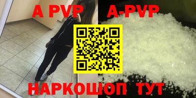 экстази Кандалакша