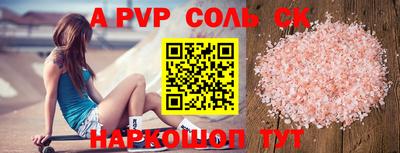 прущая мука Канаш