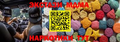 экстази Кандалакша