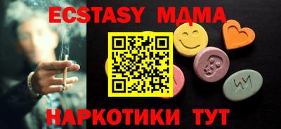 прущая мука Канаш