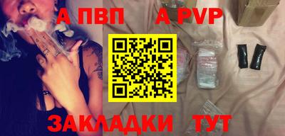 экстази Кандалакша
