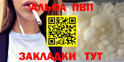 прущая мука Канаш
