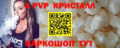 прущий лед Камышлов