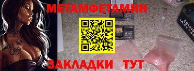 экстази Кандалакша