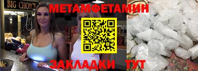 прущий лед Камышлов
