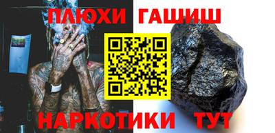 прущая мука Канаш