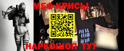 прущий лед Камышлов