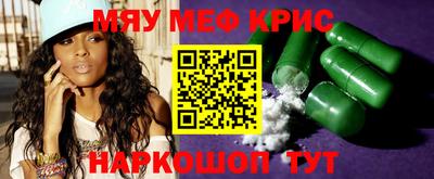 прущий лед Камышлов