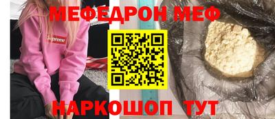 прущая мука Канаш