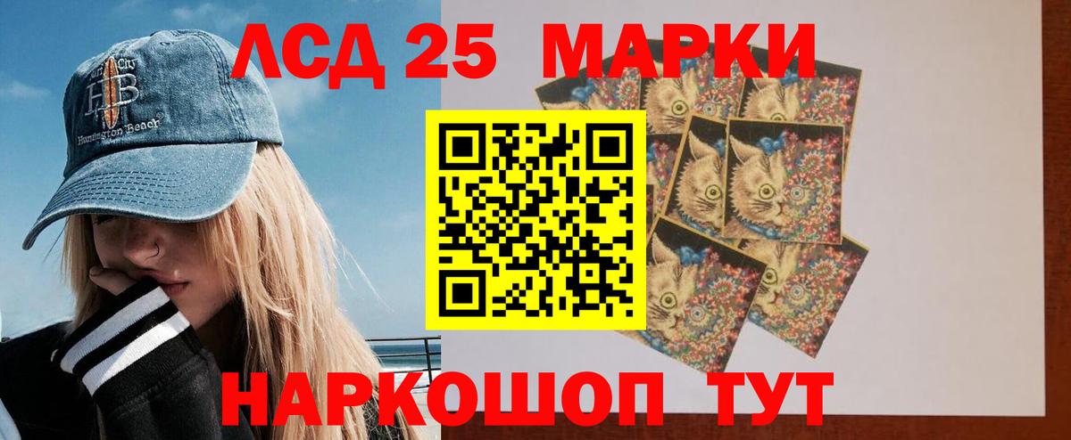 Кудрово  Лсд 25 экстази ecstasy  Лсд 25 экстази  ЛСД экстази ecstasy  Вход с VPN 