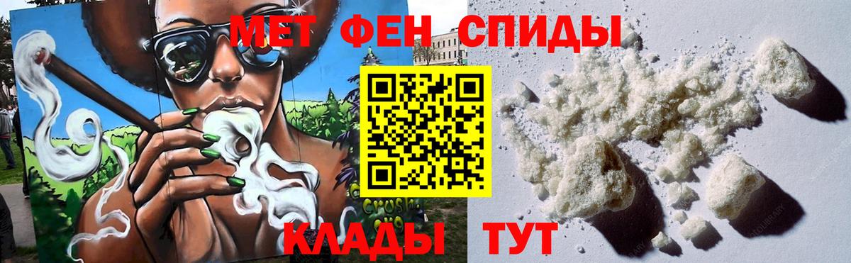 Первитин кристалл Кудрово