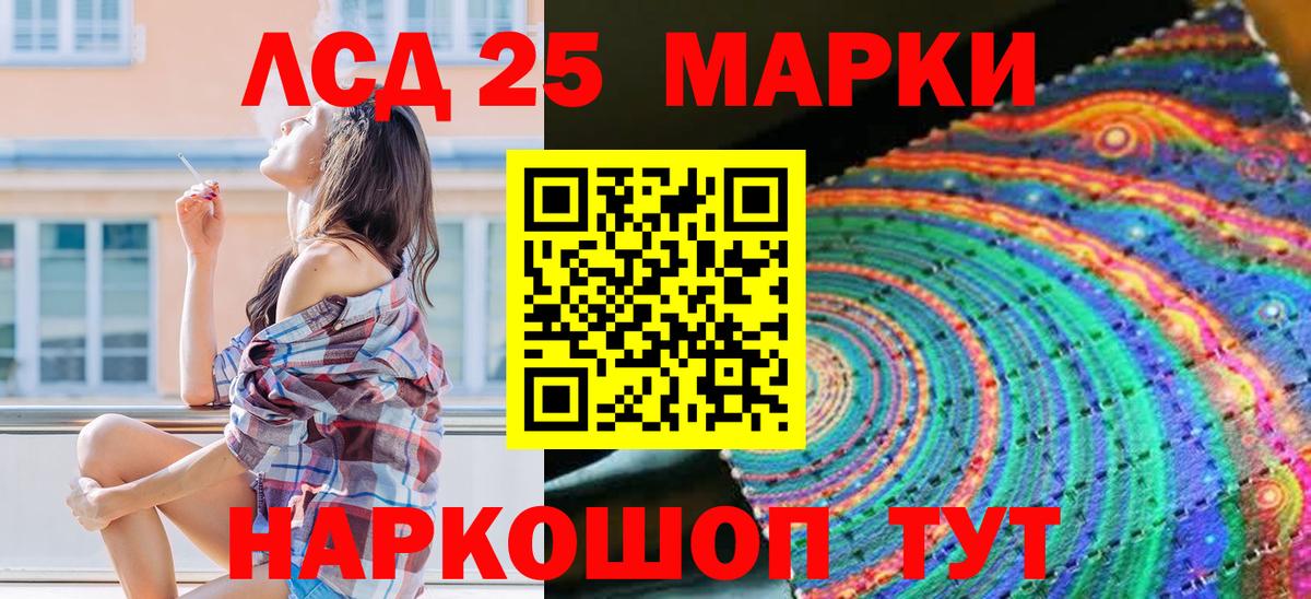Марки NBOMe 1,5мг  Вход с VPN  Кудрово  Марки NBOMe 1,5мг 